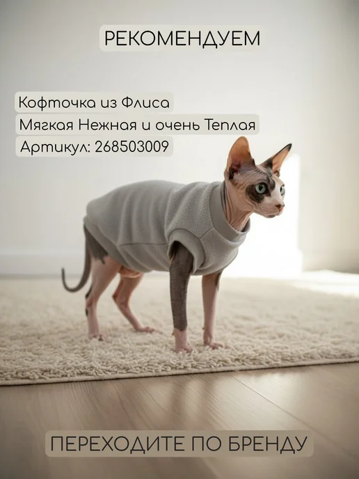 TimkyBone Одежда для кошек, розовый, фото 7