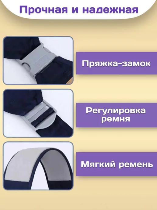 RuMir Переноска для малышей слинг для новорожденных, малышей, фото 2