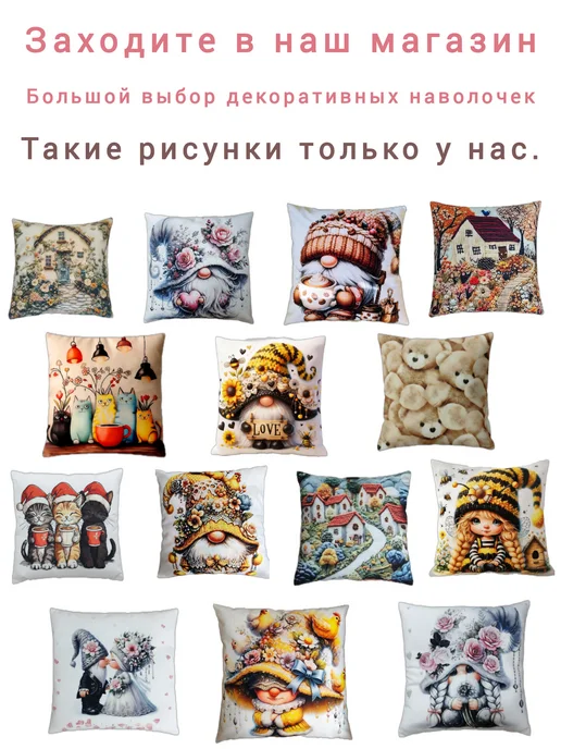 БРИОЛЛА Подставка для палочек для еды такса 2 шт, 2 шт, фото 7