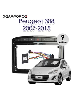 Переходная рамка Peugeot 308 2007-2015