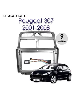 Переходная рамка Peugeot 307 2001-2008