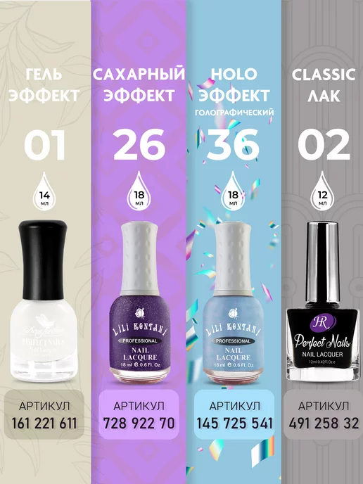 Dona Jerdona Сушка для лака для ногтей быстрая прозрачная укрепляющая, вариант, фото 6