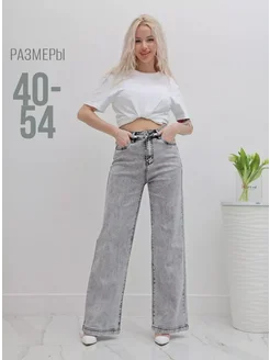 Джинсы Палаццо Трубы Pularia Fashion 224960635 купить за 2 367 ₽ в интернет-магазине Wildberries