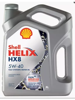 Моторное масло Helix HX8 5W-40, 4л