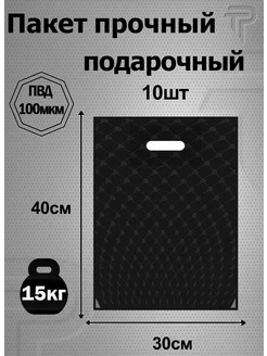 Пакеты с ручками плотные с рисунком TRINASHKA 224961292 купить за 246 ₽ в интернет-магазине Wildberries