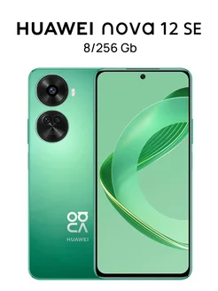 Смартфон nova 12SE 8/256 Gb (51097UDW) зеленый Huawei 224963949 купить за 21 311 ₽ в интернет-магазине Wildberries