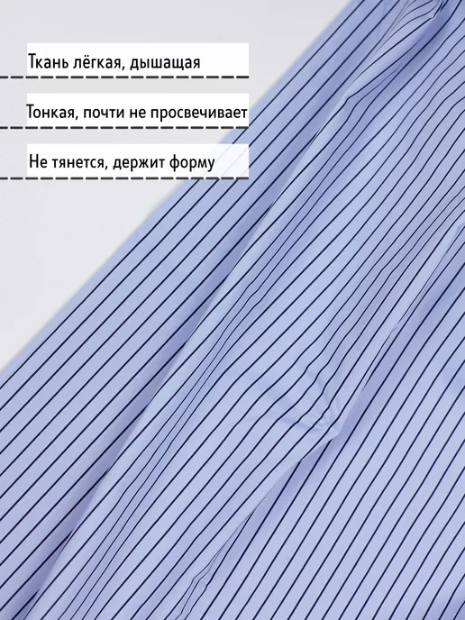 POLOTNO Ткань для шитья рубашечная в полоску, голубой, фото 2