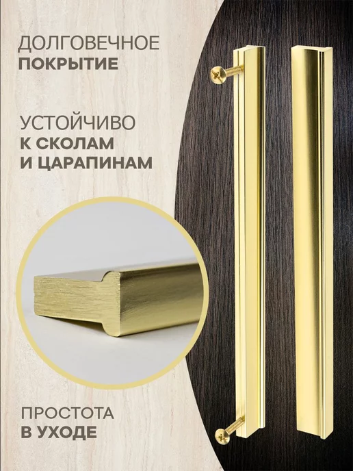metalheart Ручки для шкафа 192 мм золото глянец 2 шт, 2 шт, фото 3