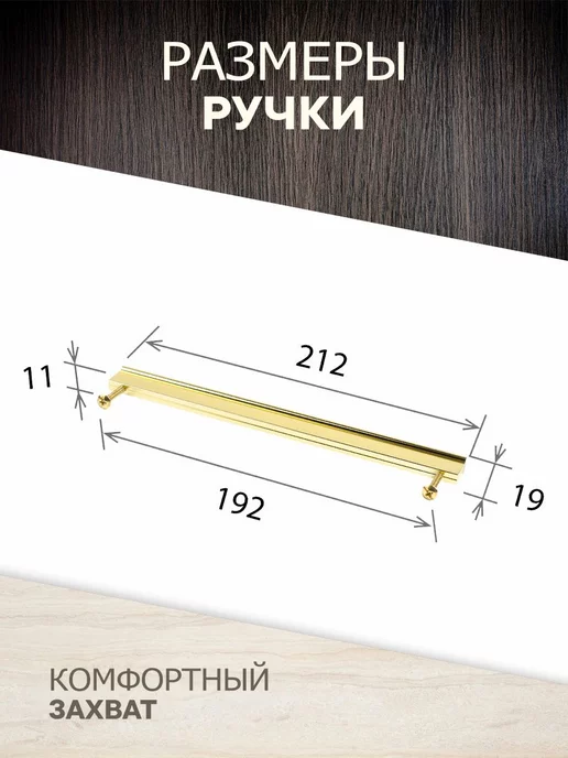 metalheart Ручки мебельные 192 мм золото глянец 4 шт, 4 шт, фото 2