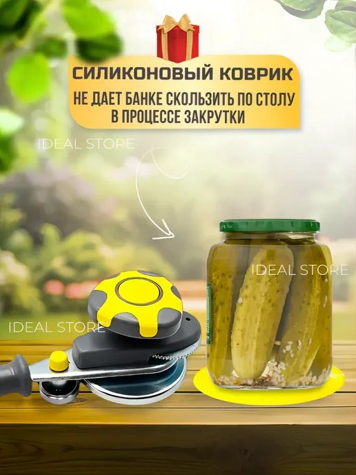 MDHome Машинка закаточная автомат щелчок Виктория №1, желтый, фото 4