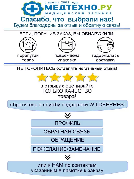 Londvi Детская подставка ступенька под ноги, серый, фото 5