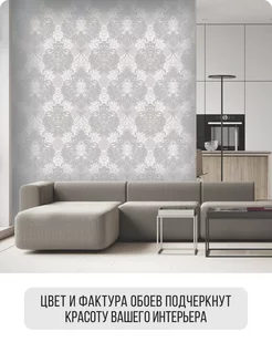 Обои бумажные двухслойные в зал Барон21 - 4 рулона. Купить обои на стену. Изображение 7