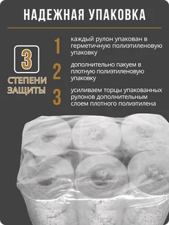 Обои бумажные двухслойные в зал Барон21 - 4 рулона. Купить обои на стену. Изображение 9