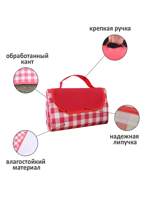 UniMarkt Коврик для пикника 100х150 см водонепроницаемый, 150x200 см, фото 2