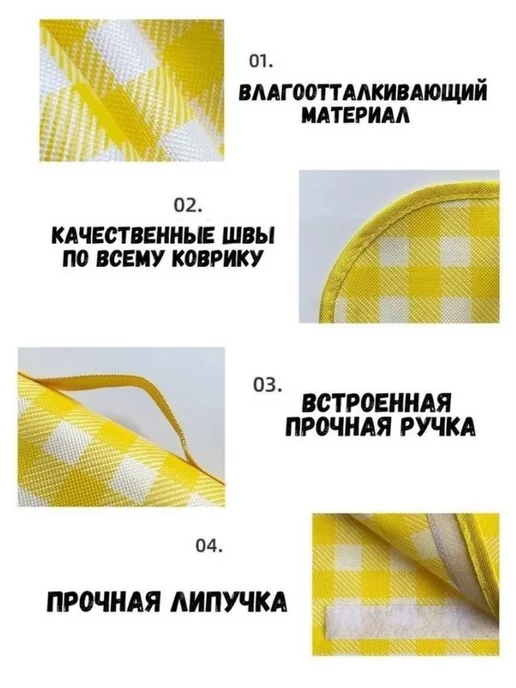 UniMarkt Коврик для пикника 100х150 см водонепроницаемый, 150x200 см, фото 6