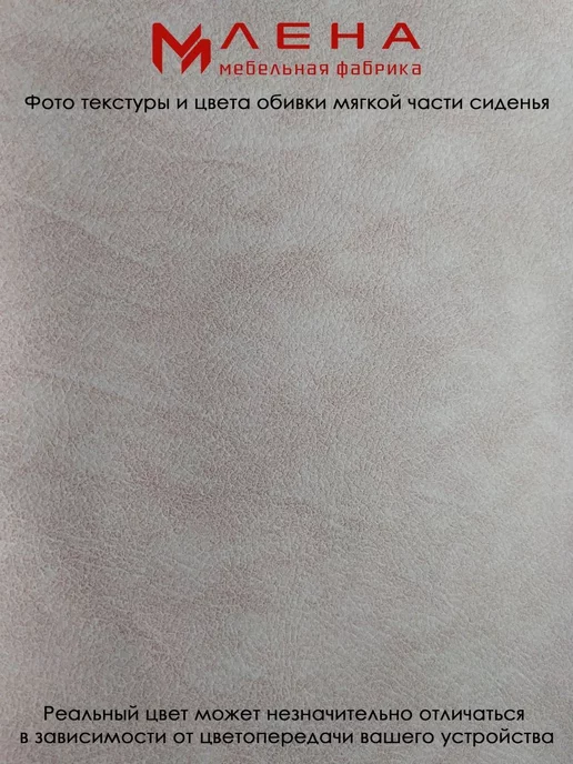 Мебельная фабрика ЛЕНА Кухонные табуреты, комплект из 2х штук, вариант, фото 8