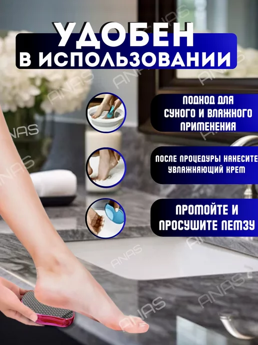 пилка для пяток-депилятор Набор 2в1 терка + крем стик пемза, вариант, фото 2