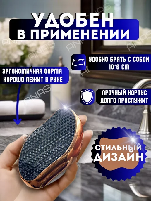 пилка для пяток-депилятор Набор 2в1 терка + крем стик пемза, вариант, фото 5