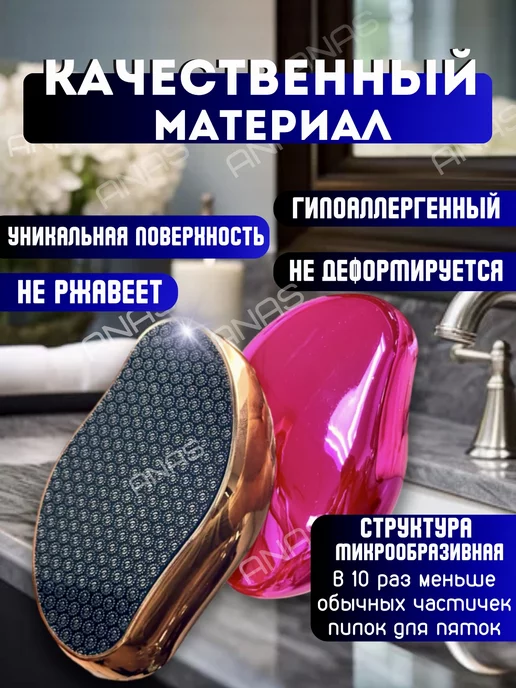 пилка для пяток-депилятор Набор 2в1 терка + крем стик пемза, вариант, фото 6