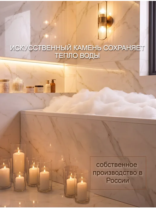 ЭСТЕТ Ванна из литьевого мрамора 180, белый, фото 3