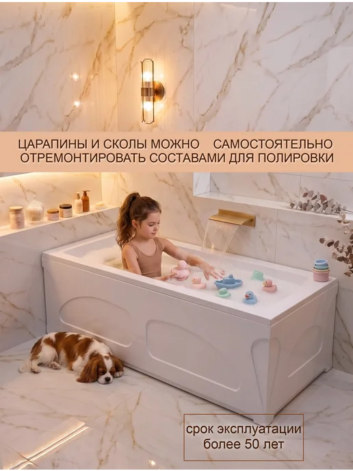 ЭСТЕТ Ванна из литьевого мрамора 180, белый, фото 4