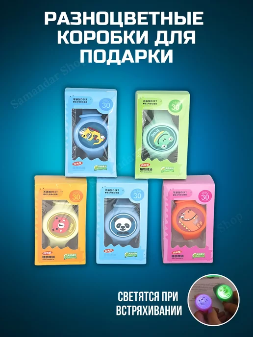Samandar SHop Браслет от комаров для детей 1шт, 1 шт, фото 4