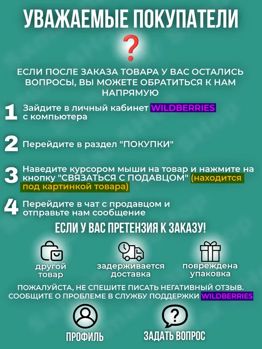 Samandar SHop Браслет от комаров для детей 1шт, 1 шт, фото 6