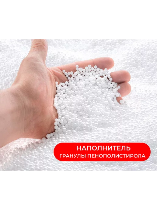 wowpuff.ru Наполнитель для кресла мешка поролоновый для подушки 1 кг, 100 л, 100 л, фото 2