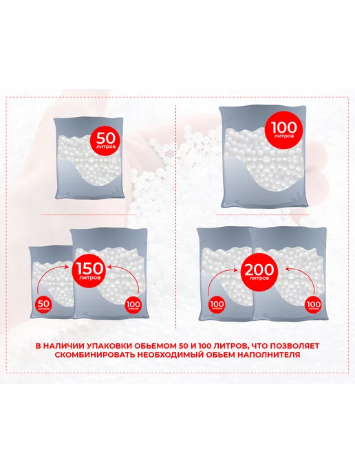 wowpuff.ru Наполнитель для кресла мешка поролоновый для подушки 1 кг, 100 л, 100 л, фото 4