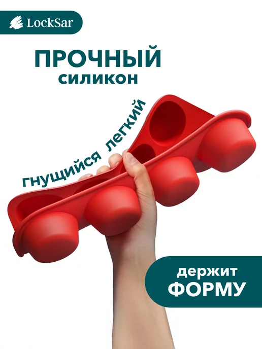 LockSar Силиконовая форма для выпечки, кексов и маффинов, красный, фото 3