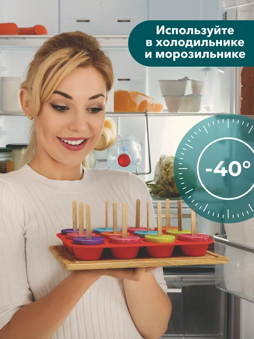 LockSar Силиконовая форма для выпечки, кексов и маффинов, красный, фото 8