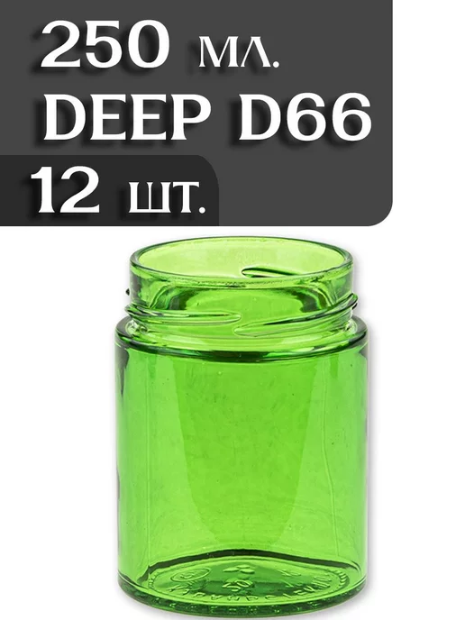 Бируком 6 шт. Баночка для свечей 250 мл. DEEP D66, зеленая, 12 шт, 250 мл, фото 2
