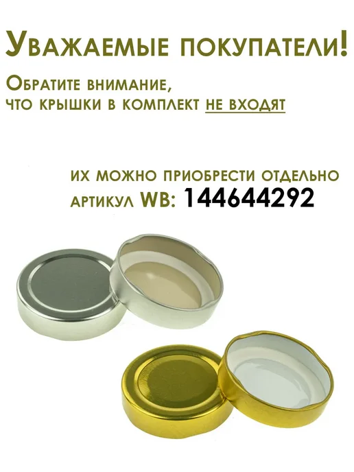 Бируком 6 шт. Баночка для свечей 250 мл. DEEP D66, зеленая, 12 шт, 250 мл, фото 4