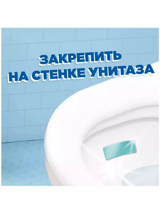 Domestos Стикеры для унитаза Тропик, Лимон, Море 30гр 3уп, 30 г, фото 4