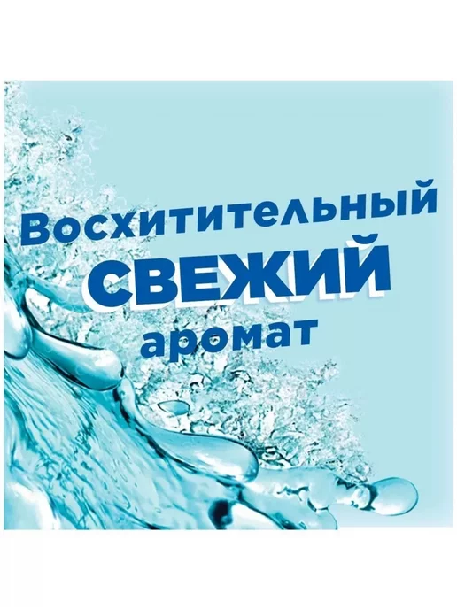 Domestos Стикеры для унитаза Тропик, Лимон, Море 30гр 3уп, 30 г, фото 6