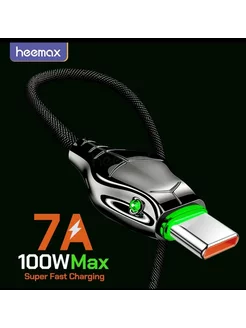 Кабель зарядный USB - Type-C, 7 A, 100 Вт, 1 метр