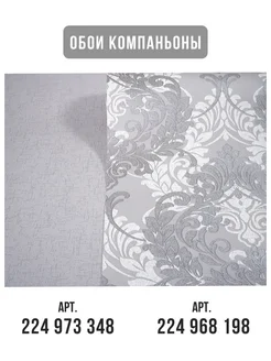 Обои бумажные однотонные БаронФон21 - 8 рулонов. Купить обои на стену. Изображение 15