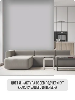 Обои бумажные однотонные БаронФон21 - 8 рулонов. Купить обои на стену. Изображение 6