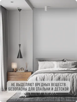 Обои бумажные однотонные БаронФон21 - 8 рулонов. Купить обои на стену. Изображение 7