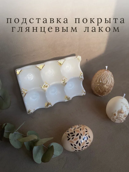 Home is Home Подставка для яиц декоративная, белый, фото 4