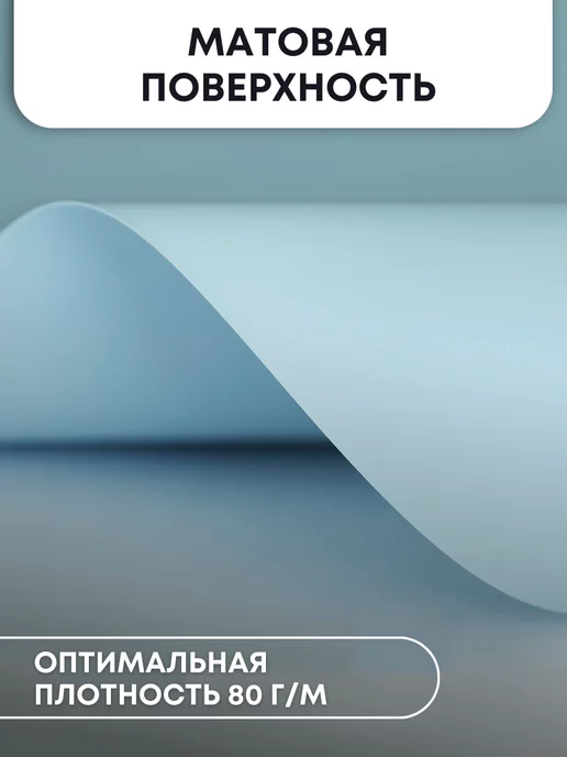 Бумага SarZen Самоклеящаяся A4, 80 г/м², 25 листов, матовая, фото 6