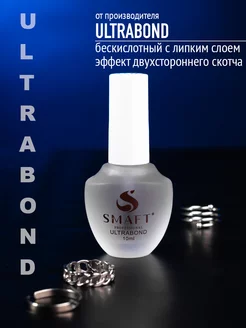 Праймер для ногтей гель-лака Ultrabond