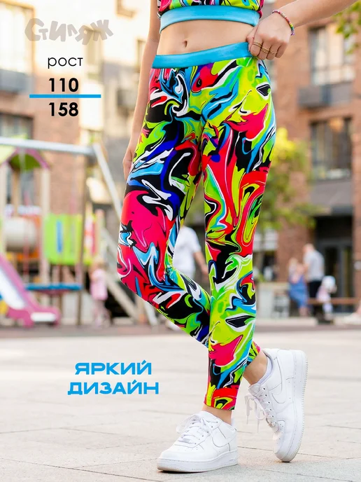 Стиляж Костюм спортивный с укороченным топом и лосинами, зеленый, фото 3