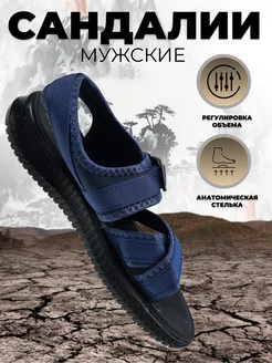 Сандалии спортивные летние WENZHOU ZHIZHEN SHOES CO.,LTD 224981856 купить за 2 436 ₽ в интернет-магазине Wildberries