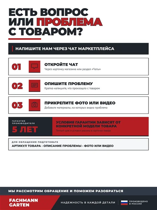 Fachmann Грабли садовые усиленные для земли, черный, фото 7