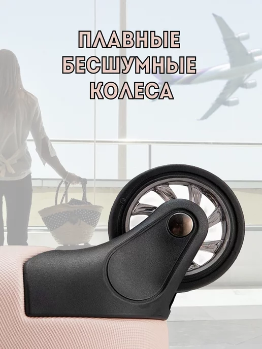 ANYSMART Чемодан складной на колёсах, светло-розовый, розовый, фото 3