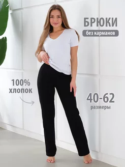 Брюки домашние, штаны пижамные хлопок Спаленка 224983662 купить за 844 ₽ в интернет-магазине Wildberries