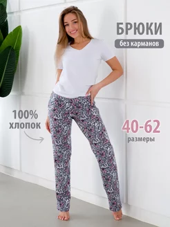 Брюки домашние, штаны пижамные хлопок Спаленка 224983663 купить за 844 ₽ в интернет-магазине Wildberries