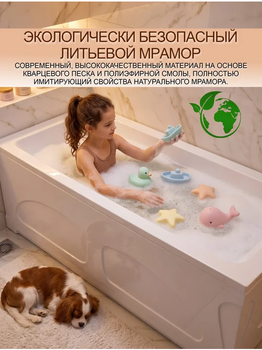 ЭСТЕТ Ванна из литьевого мрамора пристенная 160, белый, фото 3