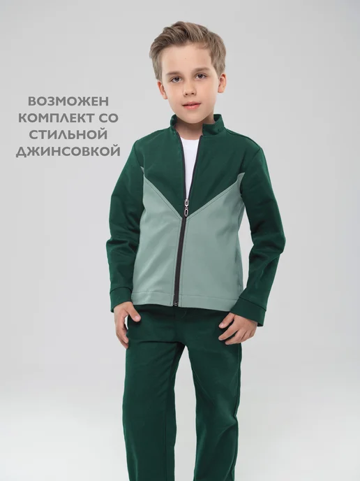 Кит и Лео Джинсовые брюки Чиносы с поясом на резинке, зеленый, фото 7